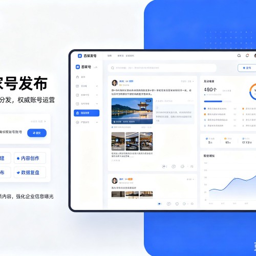 鹤城百家号信息发布代运营